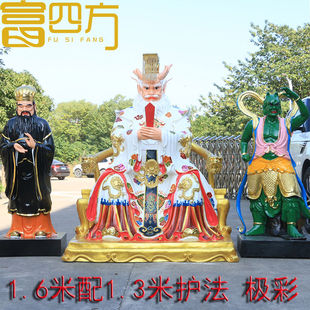 龙王爷神像寺庙供奉树脂佛像1.1米1.3米1.6米2米四海龙王龙母神像