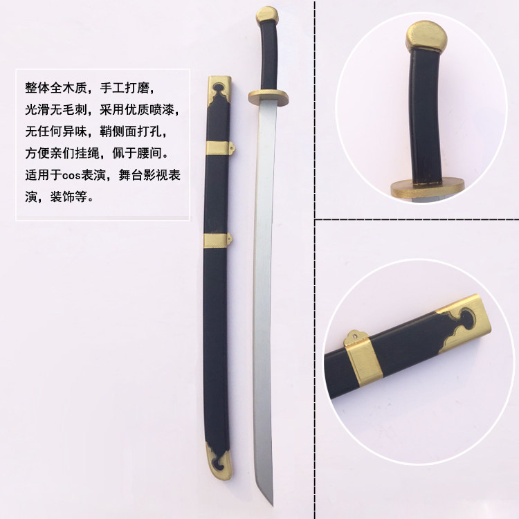 墓笔记黑刀质小起灵c具盗