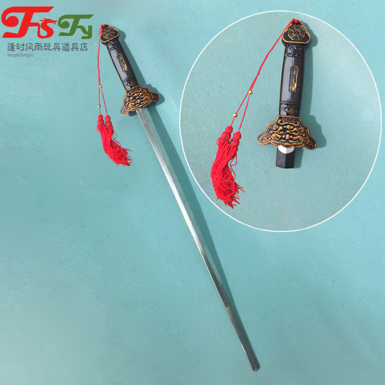 剑折健身甩舞蹈舞道c轻胶