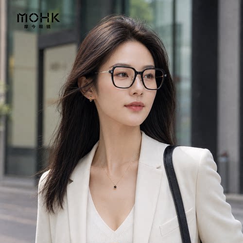 摩今男女同款潮流大框近视眼镜