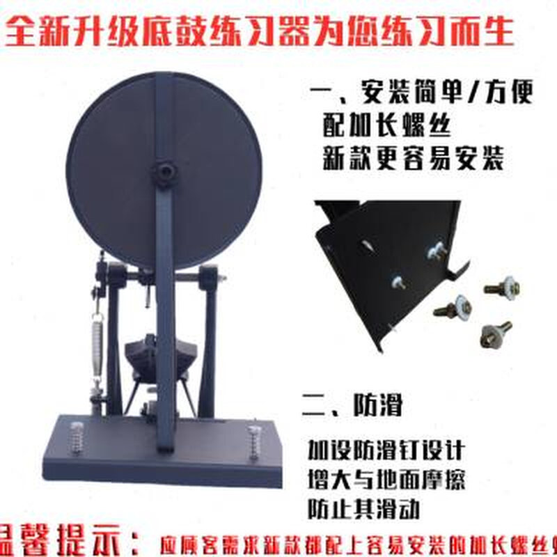 新品底鼓练习器i双踩架子鼓单踩低鼓哑鼓踏板静音练习垫独立金属