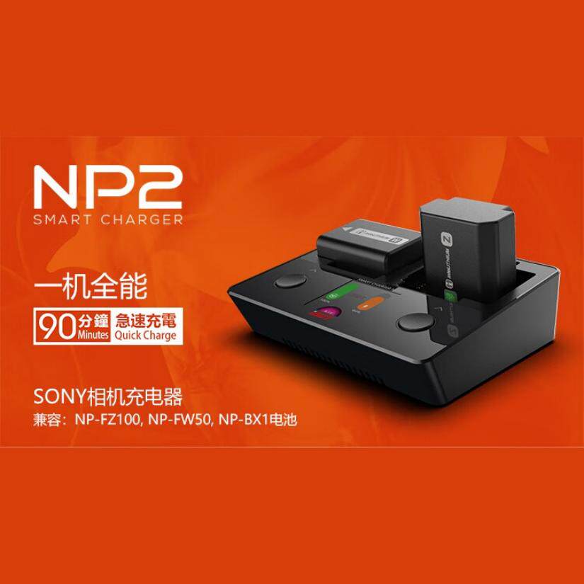 ISDTNP2索尼相机电池双通道混合