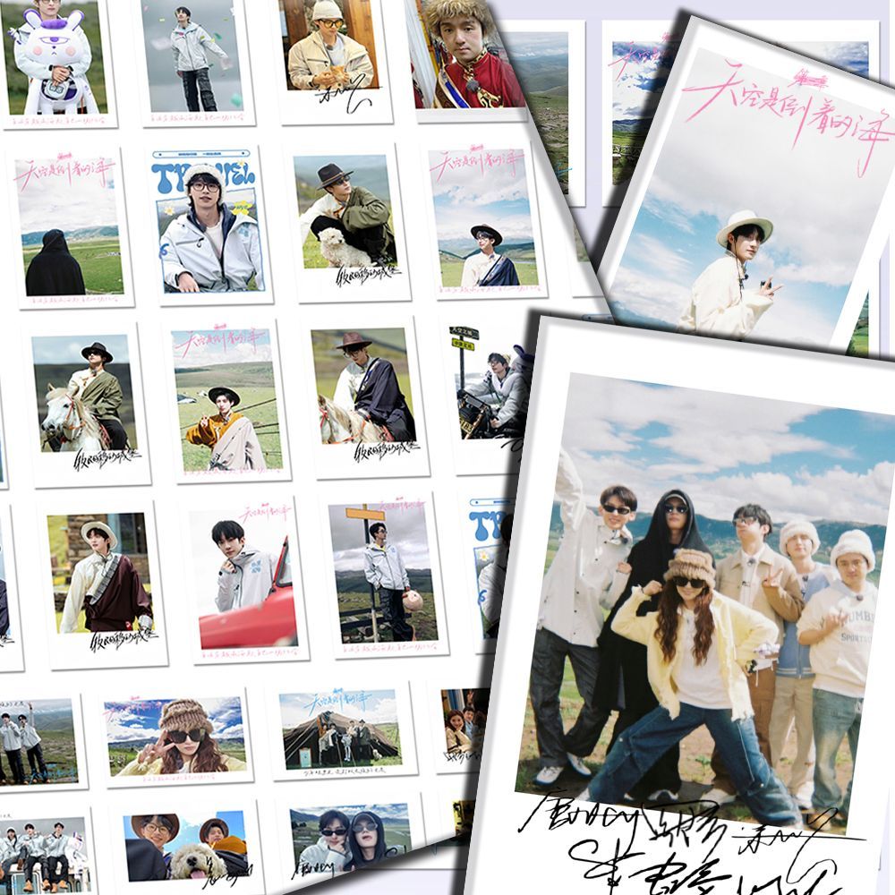 96张跳地3全员伪拍立得贴纸蒲耀星何运晨文韬黄子手账diy笔记本