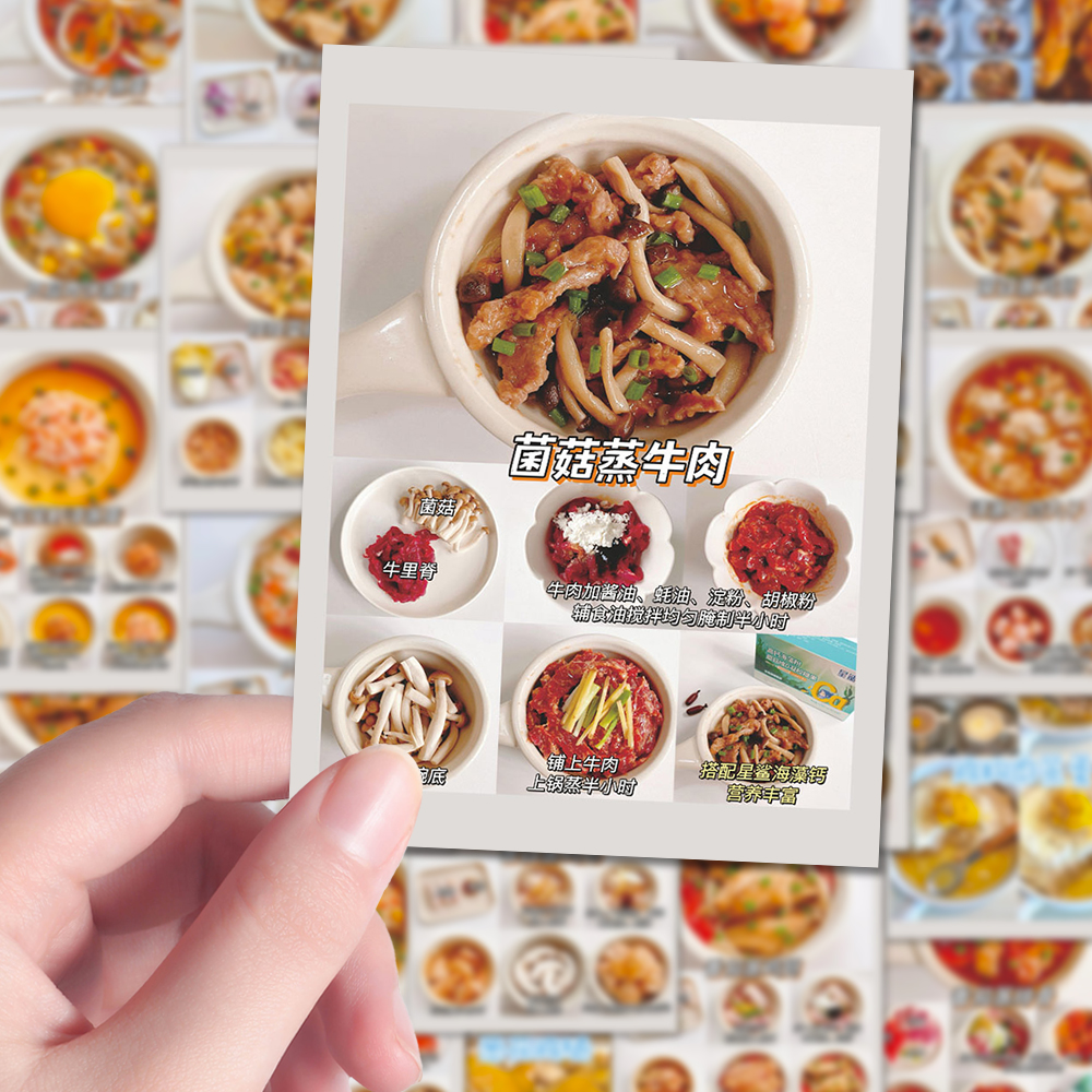 126张秋冬蒸菜贴纸创意美味食谱教程学习diy笔记本iPad贴画防水