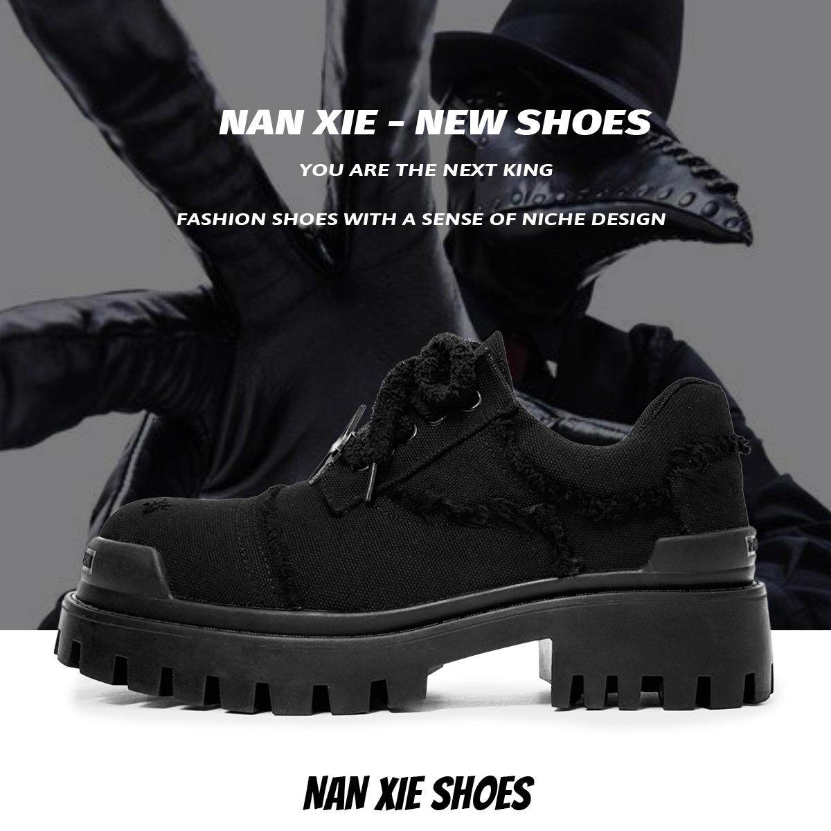 南写NANXIE 小众四芒星德比鞋牛仔布料破坏大头鞋厚底工装休闲鞋