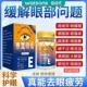 泰国眼膏缓解眼部疲劳过度用眼干涩眼部草本精华升级加强版 正品