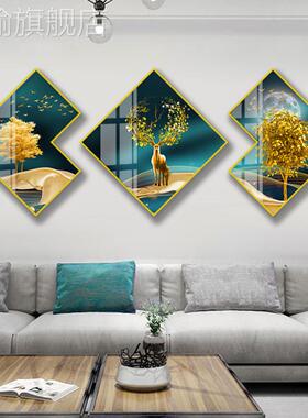 网红客厅装饰画象画床形壁画画三联抽头菱景画画沙发背挂画画晶瓷