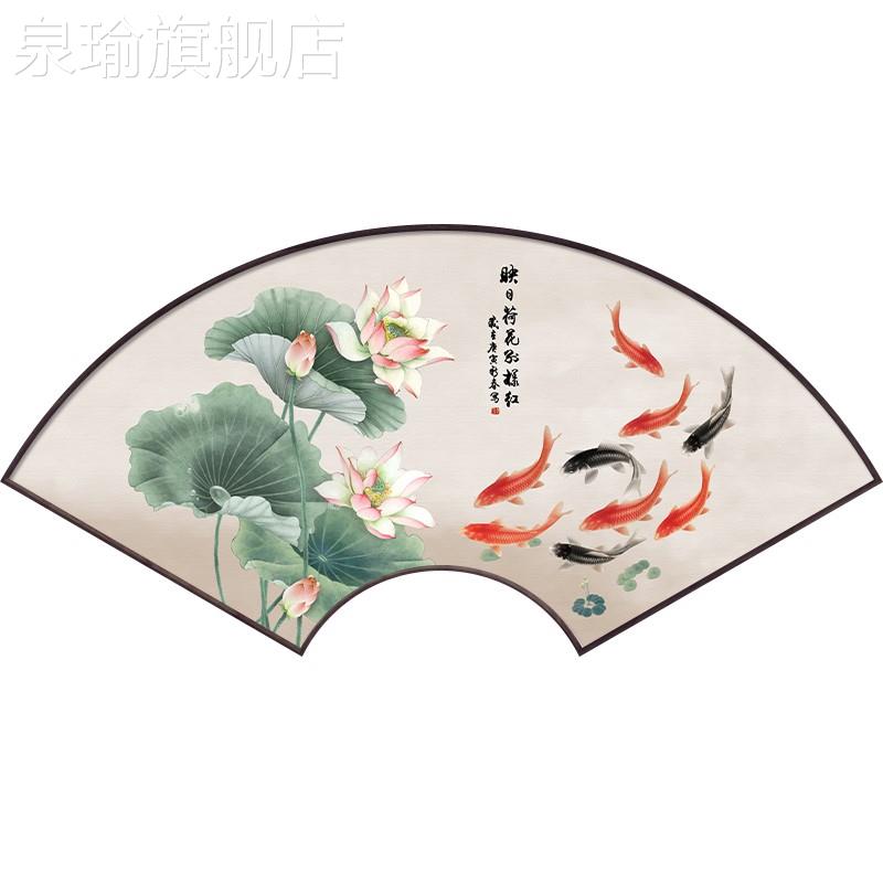 网红新中式厅玄关客装饰画扇形九茶鱼锦图壁画室书房九尾荷花鲤挂图片