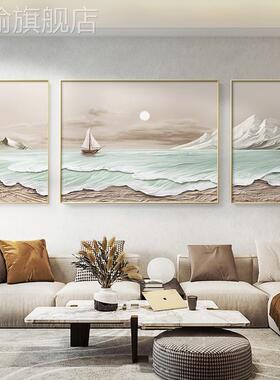 网红一帆顺沙发背景墙装饰画北欧风金山客挂画肌理感厅抽象三风联
