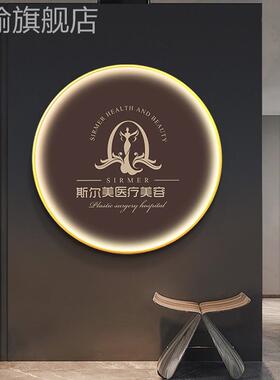 网红霓虹灯美容院装饰画皮肤管理圆挂LED发光形Logo定画制养生馆