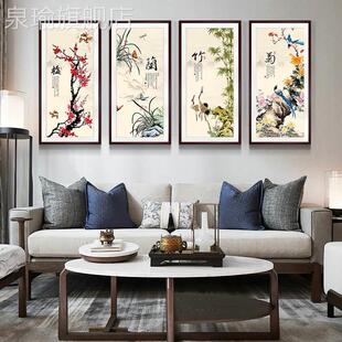 网红梅兰竹菊挂画新中式客厅沙发背景餐装饰画四墙联中国风厅花鸟