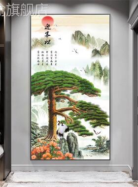 网红入户玄关景装饰画走中廊竖版式山水办公室挂画过道背墙迎客松