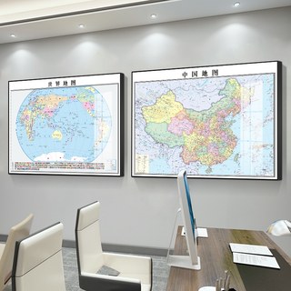 带框装裱装饰挂图2022年新版世界河南地图办公室中国地图挂画网红