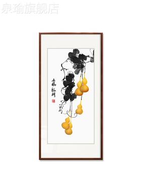 网红新五福临门中式玄关饰画装过道走廊竖版挂画入户葫芦壁画寓意