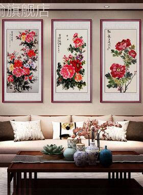 定做新中式画挂画花开富贵客厅国沙发景背墙国花牡丹装饰画中堂画