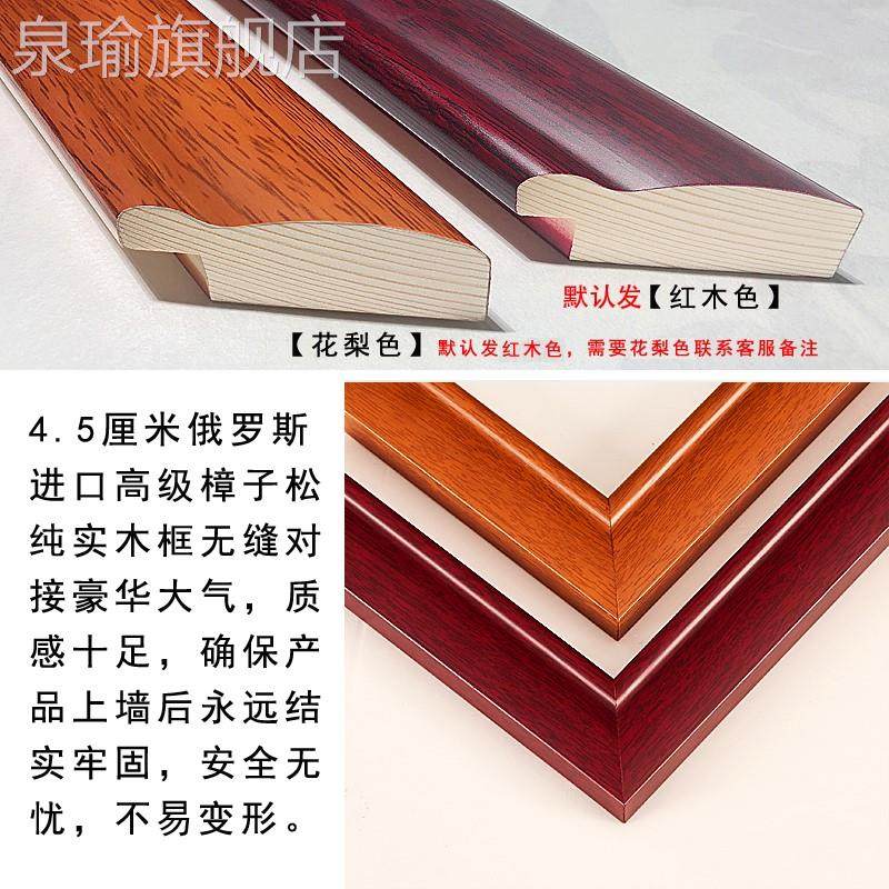 网红国画水景字客厅饰装画办公室靠山图挂画八方招财风聚宝山盆迎