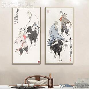 网红老出图装关画客厅书房中堂玄子关挂画名人范曾字画办公饰室壁