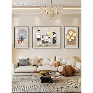网红一家饰客厅装画现亲代简约全墙家子三联画沙发福背景挂画温馨