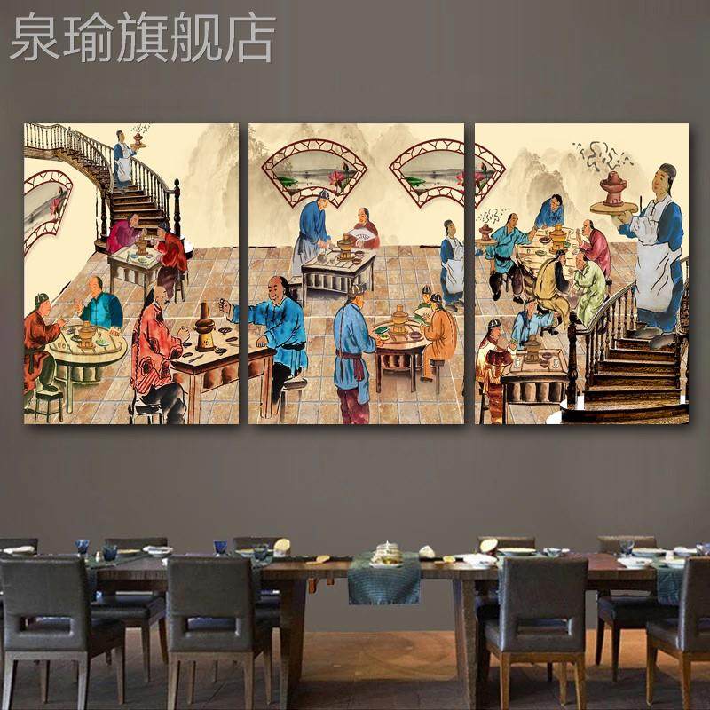网红火锅店装饮饰画 老北京壁画 中餐厅中饭国风店墙面挂画创意餐