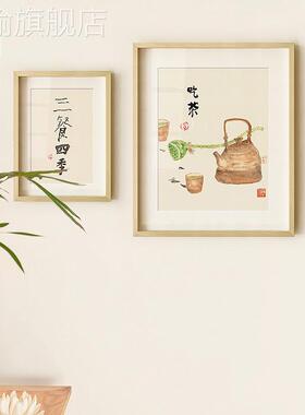 定做新中式厅组合挂画式厨房原木风装饰画茶室壁画三餐日四季 餐
