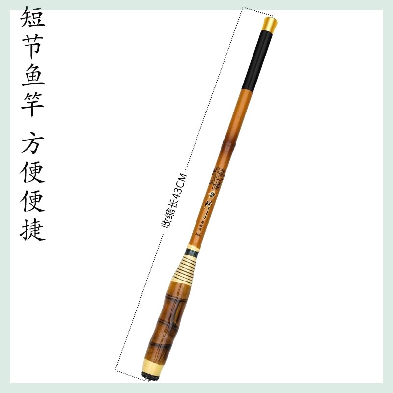 钢笔鱼竿迷你手竿2米1小手杆短款3米6超轻超硬2米7钓鱼野钓短节