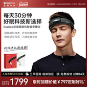 BrainCo强脑科技深海豚脑机智能睡眠仪深睡睡眠礼物专用安睡仪