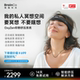 BrainCo强脑OxyZen智能冥想头环仰憩正念舒压轻便高端生日礼物女