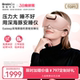 BrainCo强脑科技深海豚脑机智能睡眠仪专用安睡仪深睡睡眠礼物