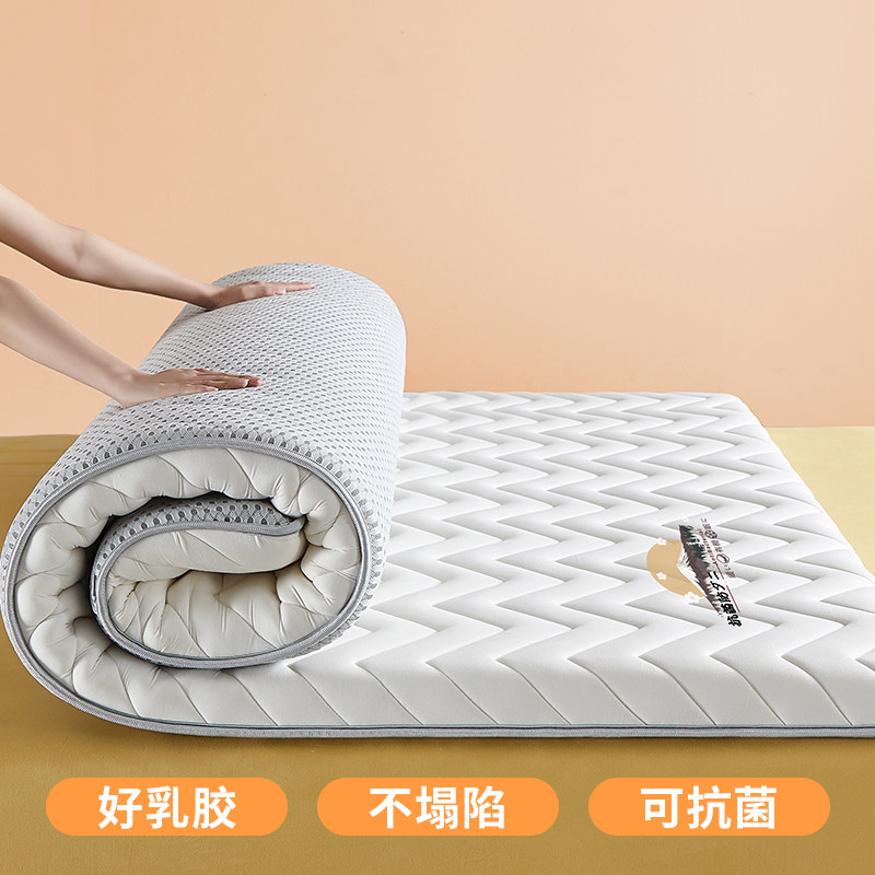 抗菌乳胶记忆棉床垫遮盖物软垫家用榻榻米垫薄款单人宿舍学生海绵