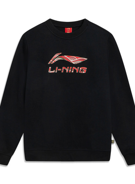 李宁2026年新款卫衣男圆领日进斗金系列简约印花上衣AWDW281