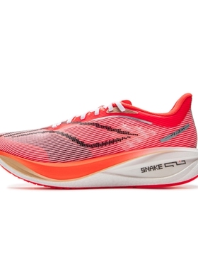 李宁飞电5C跑步鞋男女2025新款高回弹竞速比赛运动鞋ARMV001/002