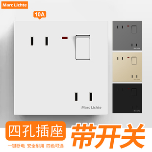 86型错位四孔带开关大功率家用10A插座二二插电源暗装墙壁4孔插座