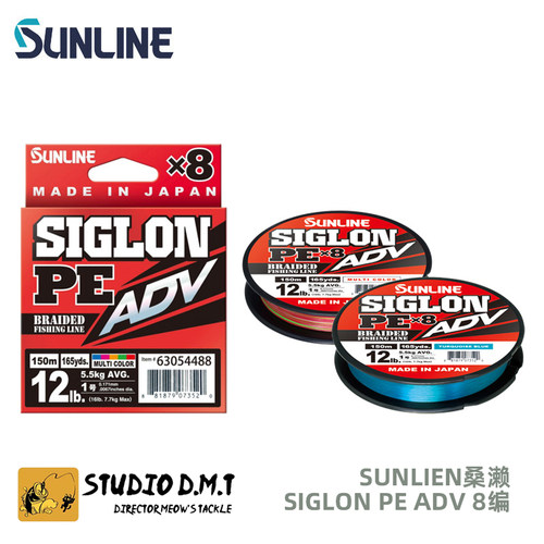 新款桑濑日本进口SIGLONADVPE线