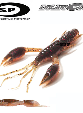 日本进口O.S.P  DoLive Craw虾型饵