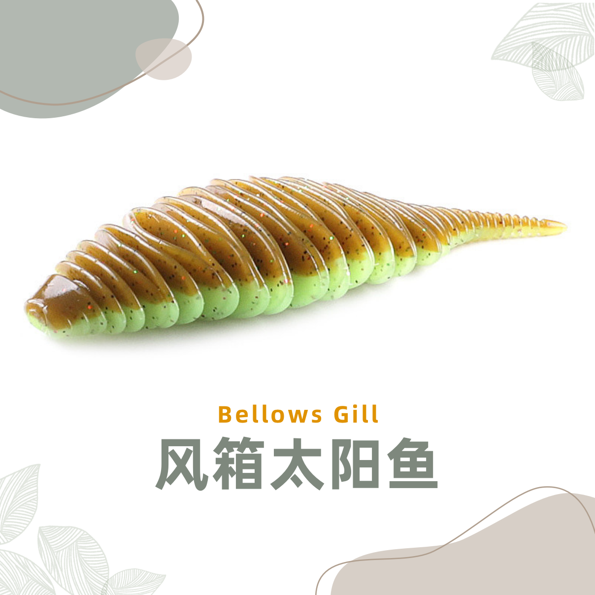 路亚软风箱太阳大型鲈鱼杀手德州