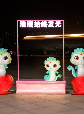 十二生肖雕塑户外玻璃钢摆件