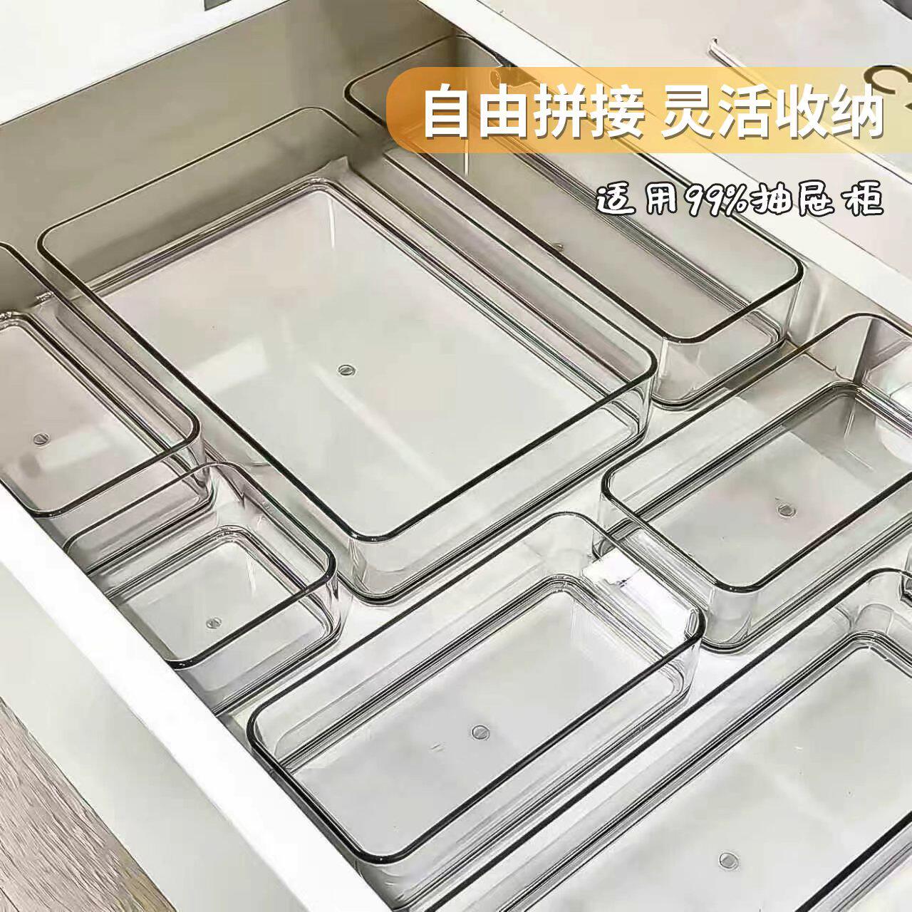 桌面收纳盒抽屉化妆品分隔整理盒办公桌亚克力长方形透明小盒子