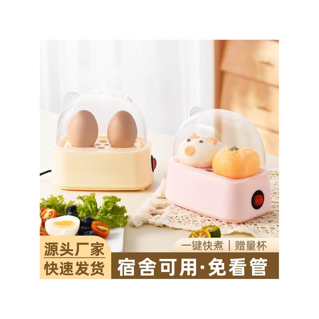 蒸蛋器手动断电迷你煮蛋家用宿舍小型办公室早餐鸡蛋神器多功能