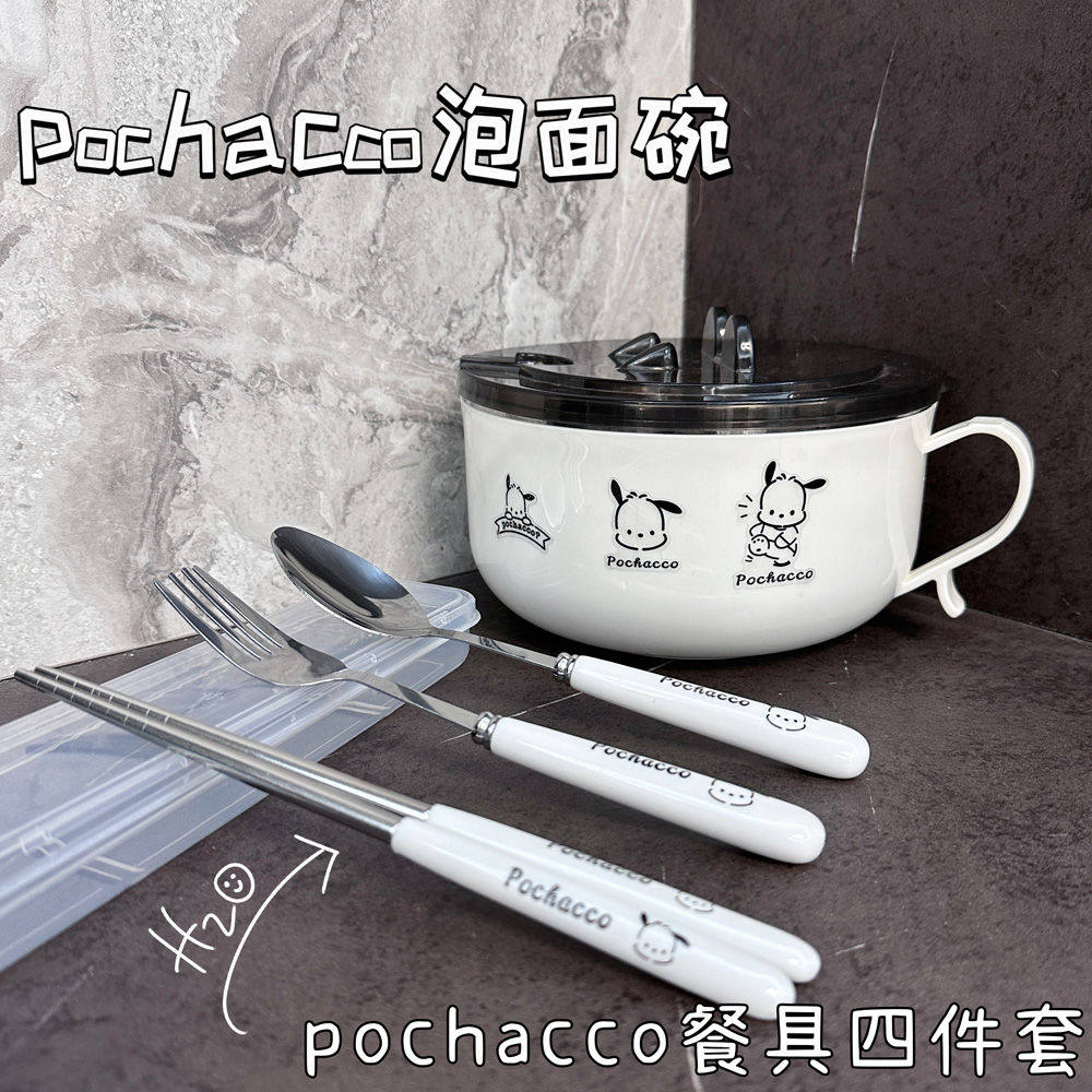 不锈钢泡面碗加餐具带盖学生宿舍水果碗可沥水饭碗大容量日式饭盒