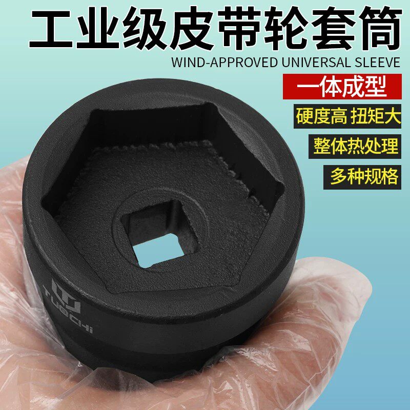 双头套筒GY6皮带轮螺母套筒后离合器拆装工具摩托车专用工具39-41