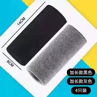 运动吸汗网球毛巾手腕跑步高弹力护具擦汗护腕套加厚篮球男女