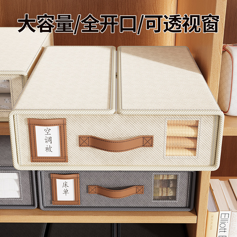 床单被套四件套收纳四件套拉链收纳箱衣柜整理多功能收纳盒布艺