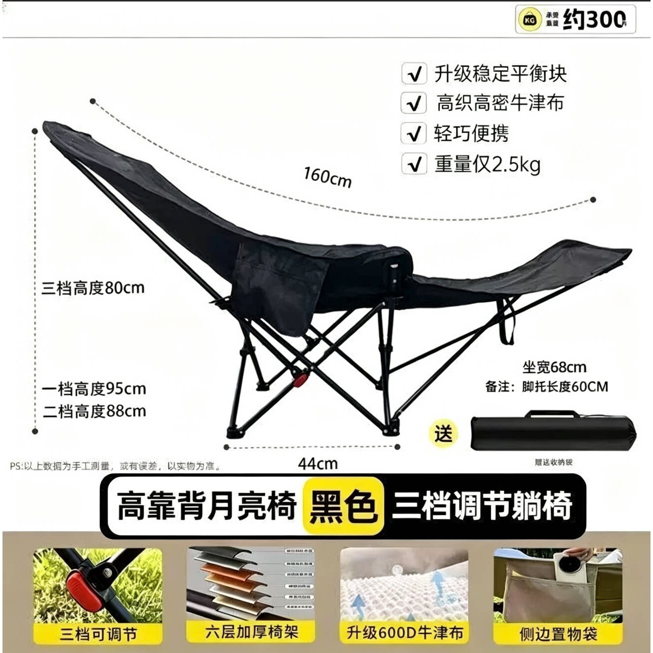户外月亮折叠椅三档调节折叠椅便携式沙露营躺椅午休坐睡两用躺床