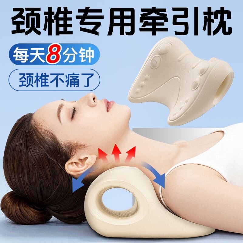 颈椎按摩矫正器牵引枕护颈椎神器富贵包专用枕头c型颈托支撑护颈
