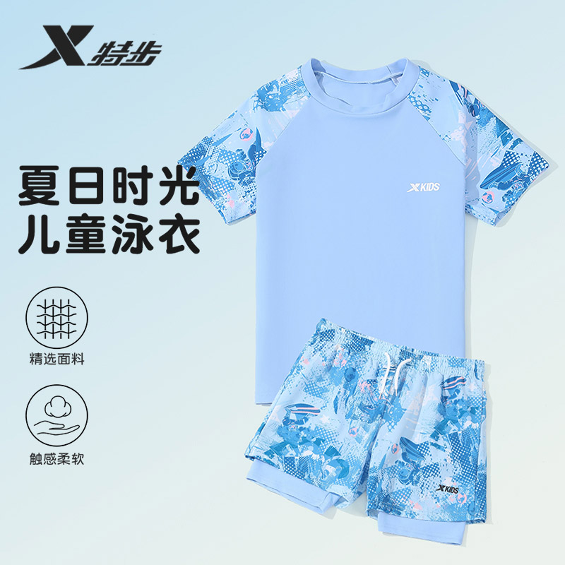 特步儿童泳衣男童2025新款分体短袖防晒速干运动中大童专业游泳衣