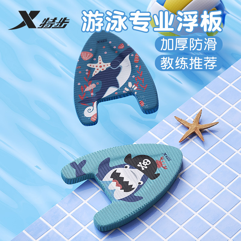 特步儿童泳板2025新款卡通背漂