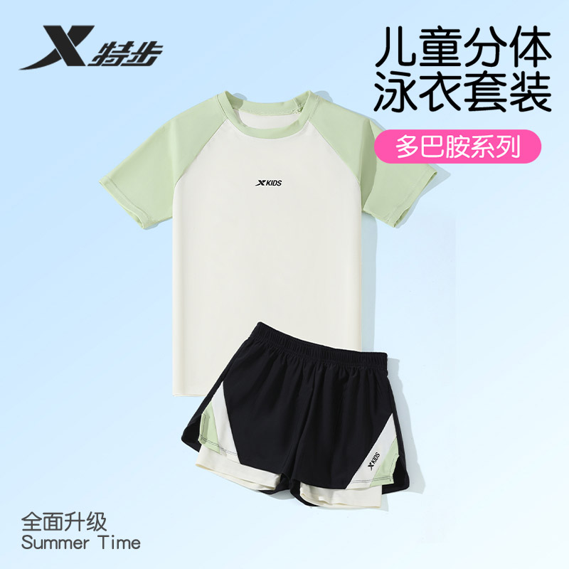 2025新款分体防晒速干儿童泳衣