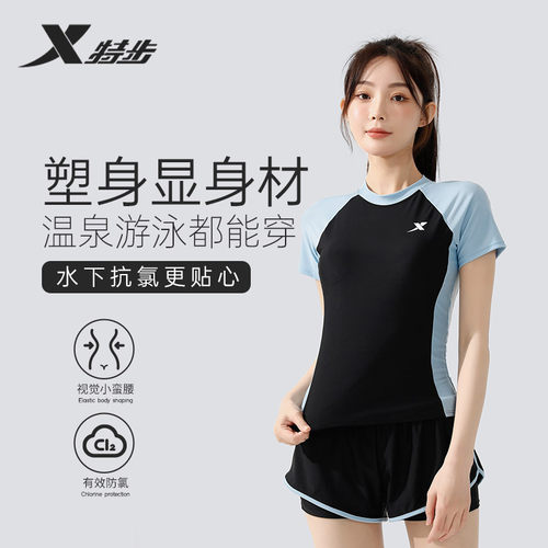 特步女款分体遮肚显瘦游泳衣新款