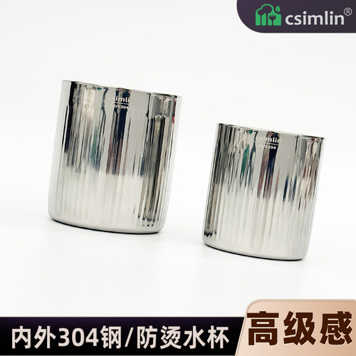 厨森林高级感随手杯高颜值水杯