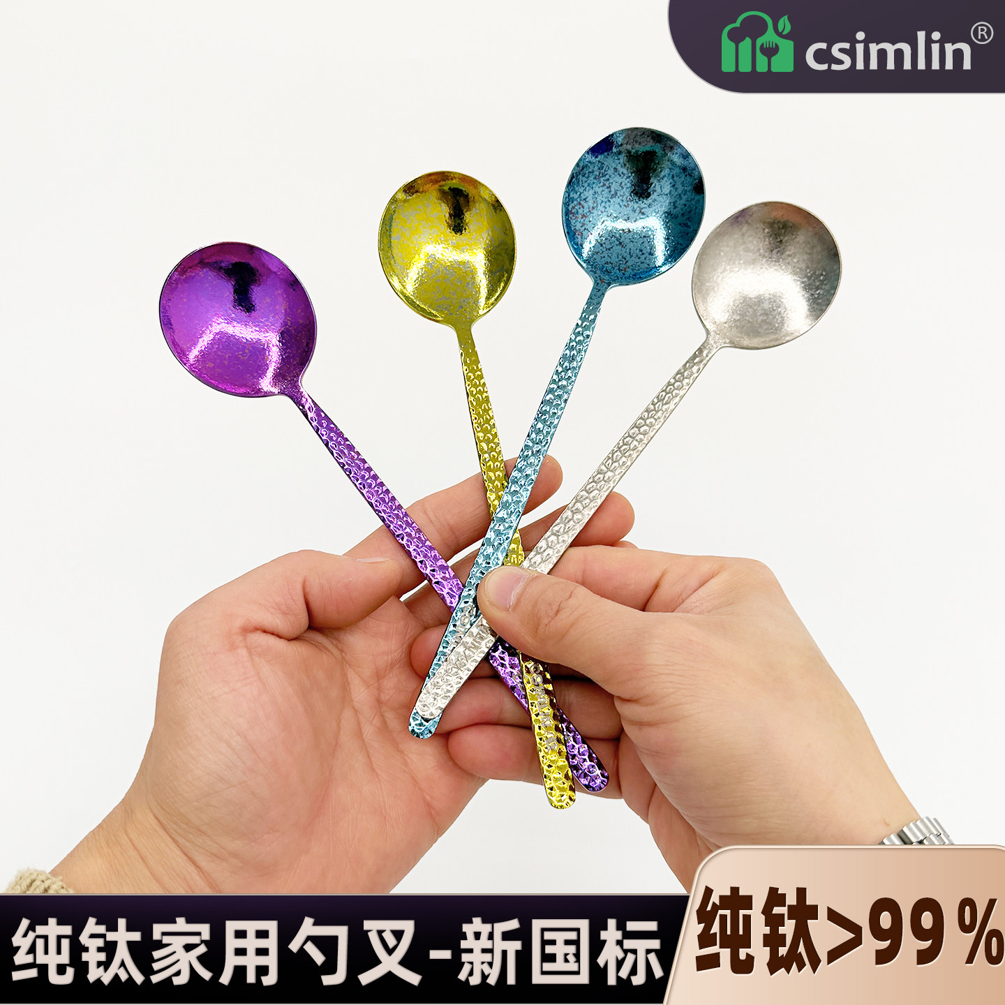 厨森林®纯钛家用吃饭勺子叉子套装长柄喝汤勺调羹加深高颜值抗菌,餐饮具,西餐勺,淘宝优惠券,粉丝福利购,淘宝优惠卷